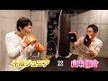 【山中慎介×千原ジュニア】ジュニアさん初登場！