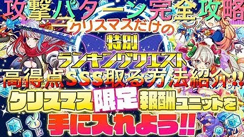 クラッシュ フィーバー マリア クラッシュ フィーバー マリア