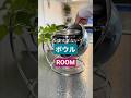このボウルラック凄すぎない#room #楽天roomに載せてます