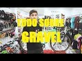 GRAVEL - Todo lo que has de saber