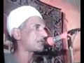 الشيخ عبداللاه عبدالعظيم رحمه الله فى مقطع نادر من سورة الحاقة عام 2001