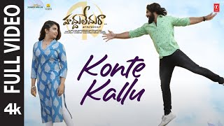 Full Video: Konte Kallu | Haddhu Ledhu Raa | Ashish G,Varsha V | Javed Ali | Kamal | RajashekkarR