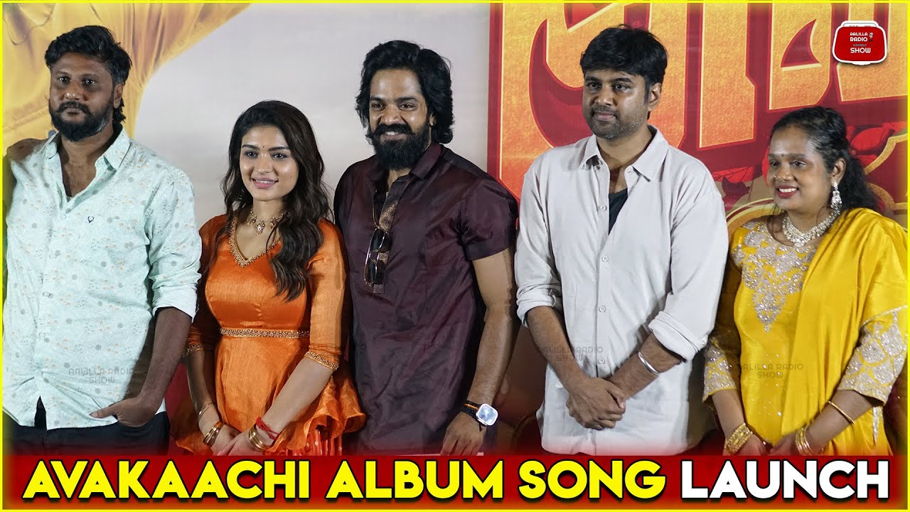 AVAKAACHI THE ORIGIN Song Launch Full Video | Pravin Adithya | Shabana | Pratyagra Music Paradise