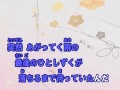 【カラオケ練習用】嵐のあとで/Galileo Galilei【Anriのカラオケ制作室】