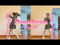 Apink 에이핑크 - 덤더럼(Dumhdurum) Dance Cover 댄스커버 | Chorus