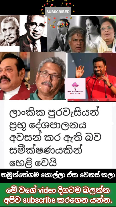 තඹුත්තේගම කොල්ලා ඒක වෙනස් කලා ❤️ #quotes #akd #malimawa