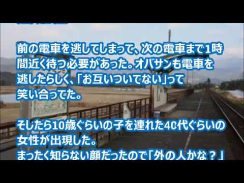 【武勇伝】線路に遊ぶガキにゲンコツ→ヤンママ登場「そんなことで殴ったんですか！？犯罪でしょ！」→全く日本語を理解できないこと判明【マジキチ】