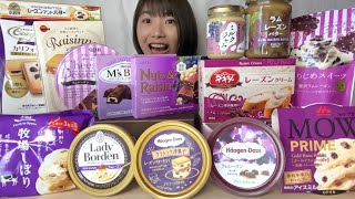 大好きなラムレーズンのお菓子やアイスを食べ比べ！リピ確ありました！《モッパン》