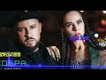THE HARDKISS Кобра Feat MONATIK 