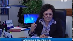Решение Верховного суда в отношении депутатов ЖК КР