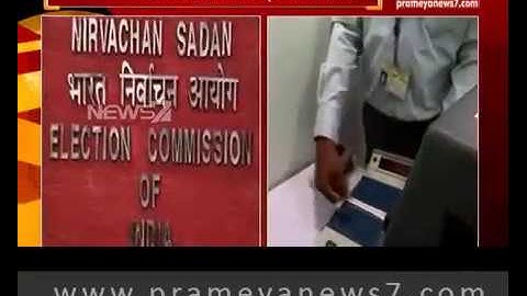 Election Commission hackathon: NCP, CPI-M participate in EVM challenge