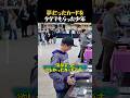 3万円のポケモンカードを受け取った少年