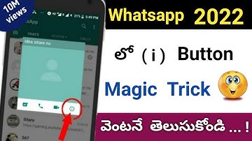 Whatsapp (i) Button Magic Trick You Should Know | Whatsapp 2 New Hidden Settings | Telugu tech pro