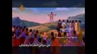 ترنيمة نقطة ميه - عيد الغطاس