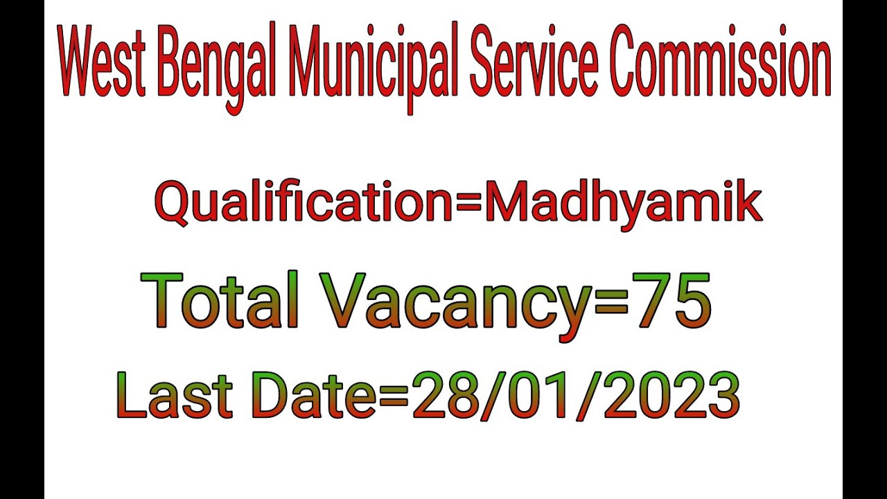 WEST BENGAL MUNICIPAL SERVICE COMMISSION WBMSC Sub Overseer Recruitment west-bengal-municipal-service-commission-wbmsc-sub-overseer-recruitment