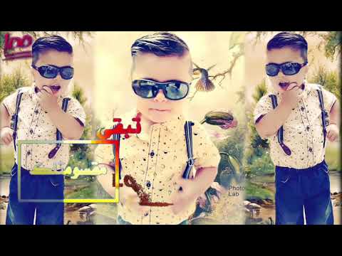 قفل علي حبك