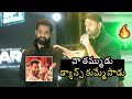 నా తమ్ముడు డ్యాన్స్ కుమ్మేసాడు 😅🔥Hrithik Roshan Superb Words About Jr NTR At War 2 Pre Release Event