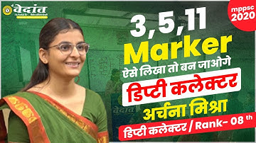 MPPSC 2020 Topper | 8th Rank | DC | Archana Mishra | Shri Vedant Academy #mppsc #mppscresult2020