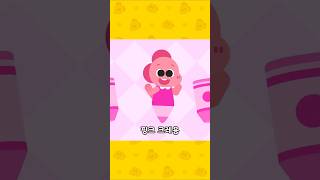 핑크 vs 블랙 크레용 색칠 대결!😍 #shorts