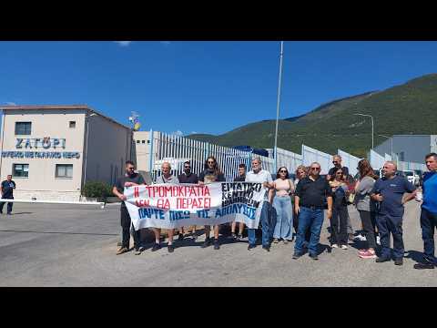 Γιάννενα: Παρέμβαση στο «Ζαγόρι» ενάντια στην επιχείρηση τρομοκράτησης και τις απολύσεις