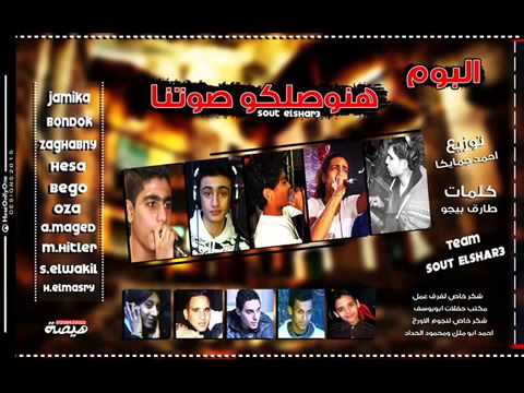 مهرجان دبش وطوب