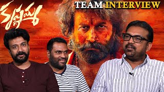 Krishnamma Team Interview | Satya Dev | Koratala Siva | V V Gopala Krishna | Tollywood