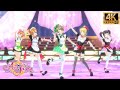 【スクスタMV】μ&#39;s 「Wonder zone」 60fps 4K 【ラブライブ】