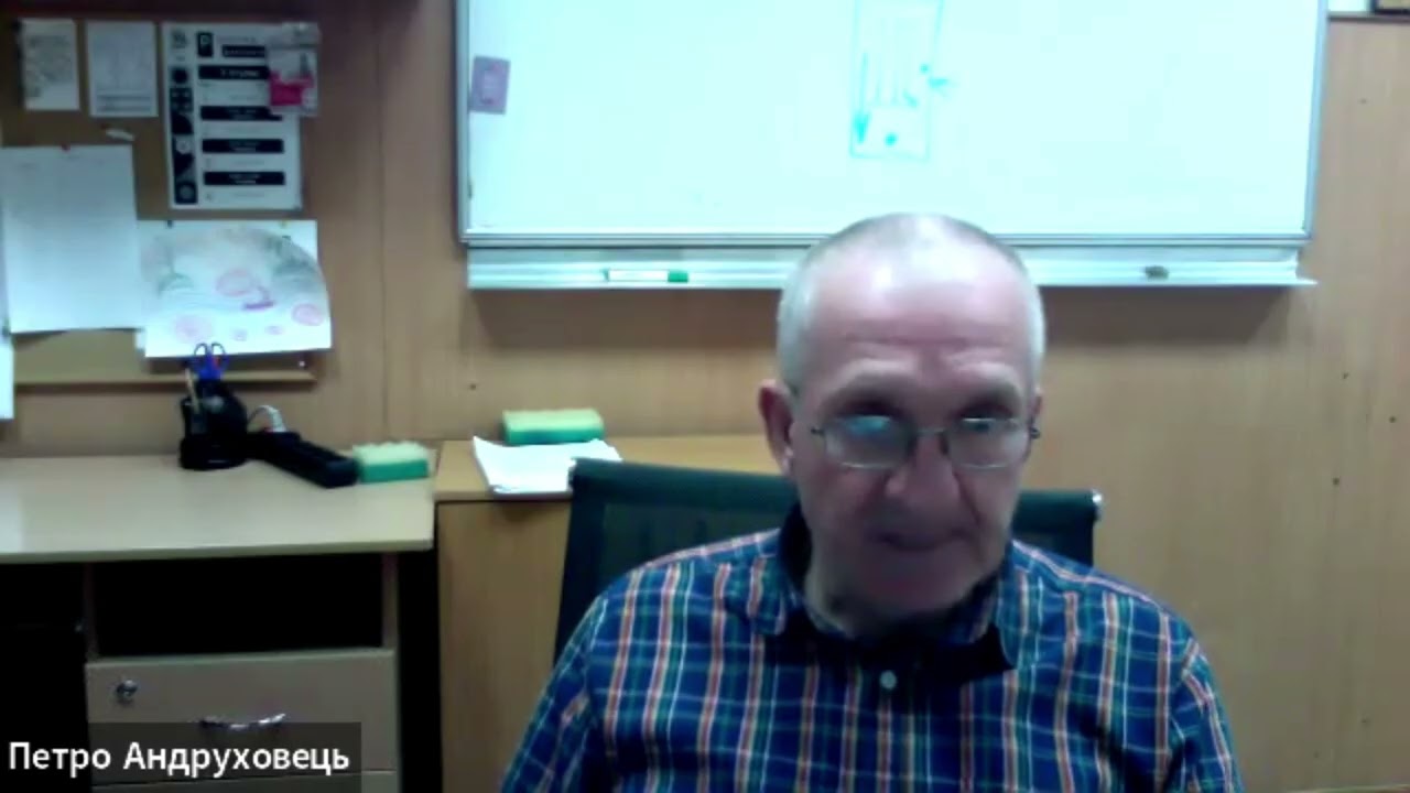 Про цінності і принципи