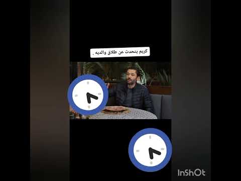كريم محمود عبد العزيز يتحدث عن طلاق ولده