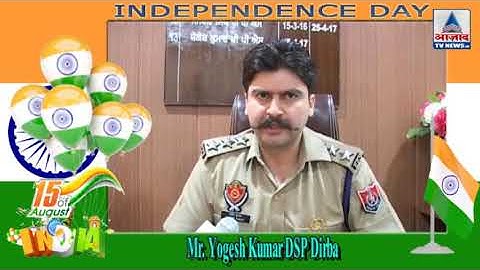Mr  Yogesh Kumar DSP Dirba