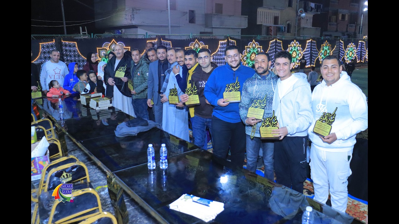 مسابقة المرحوم الشيخ السيد عفيفى شبل | شمنديل_قويسنا