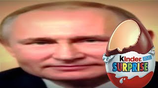 Путин зачитал про Киндер Сюрприз