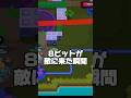 エイトビットに気をつけて#ブロスタ#最強キャラ#ガチバ#brawlstars#セントロ#ゲット