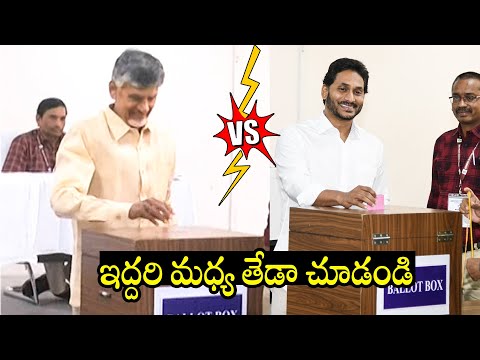 Differance Between Chandrababu Naidu and CM YS Jagan | MLC Elections 2023 | RK Roja @TeluguTrending