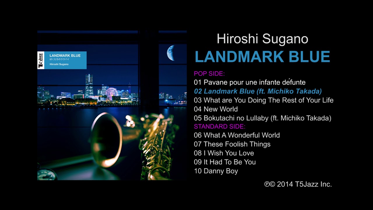 Hiroshi Sugano feat. Michiko Takada / 02 Landmark Blue (Sound