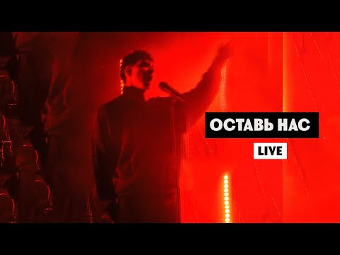 Обстоятельства - Нас нет