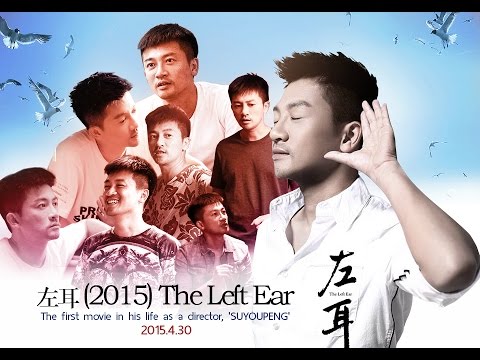 [Eng]《左耳》Ost. The Left Ear - 赵薇 Zhao Wei