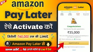 Amazon Pay Later kaise Activate kare - new process ✅ | How to Activate Amazon Pay Later - Full Guide