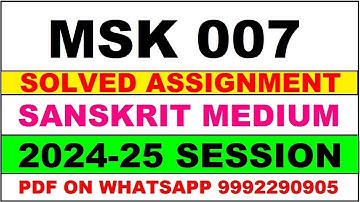 msk 7 solved assignment 2024-25 | msk 7 solved assignment in sanskrit 2025 | msk 7 2024-25