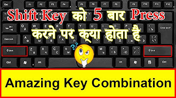 Press Shift Key 5 times | Keyboard Shift Key को पांच बार Press करने से क्या होता है | Hindi