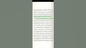 سورة البقرة الآية رقم 31 القارئ سعد الغامدي قرآن كريم تلاوات خاشعة أرح سمعك حفظ القرآن تلاوات