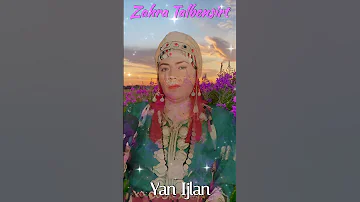 Imazighn Music Imazighen Amazigh Song 