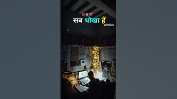 khan sir motivational speech💯💔📚 #upsc #upscmotivation #aspirants #boards #jee #neet #ias #shorts