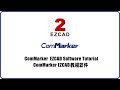 Software tutorial for ezcad commarker fiber laser marking machine b4