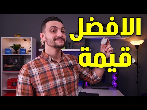 افضل قيمة وسعر من Intel الـ Core i7 13700K