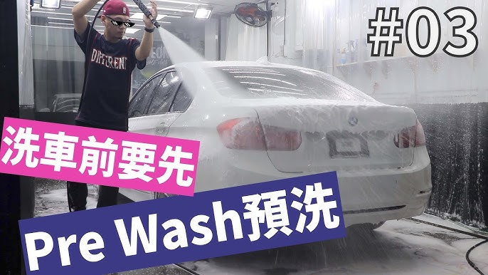 簡單打蠟教學 10 寶傑洗車 打臘 打腊 洗車教學 Diy Youtube