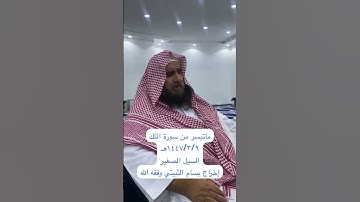 دحيم الحماد ١٤٤٧هـ ماتيسر من سورة الملك