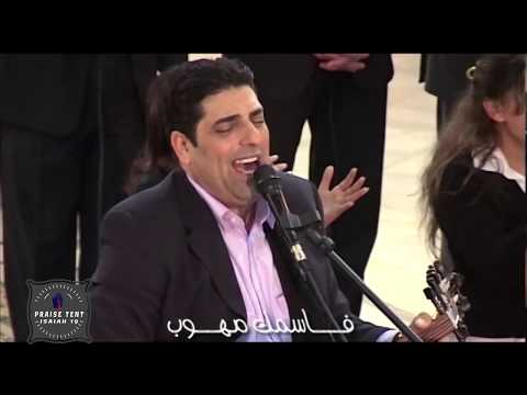 هرماس سمير ترنيمة بفضل نعمتك