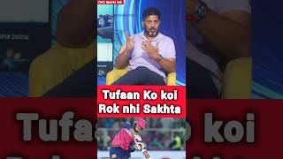 VIKRANT GUPTA SHOCKED 😳#IPL2026#shorts #pakmedia#virulshorts #cricketshorts