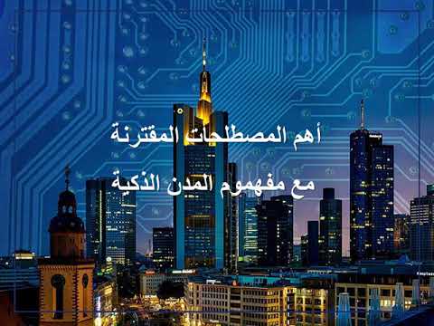 فيديو: الطابق الصناعي في أمستردام يحصل على ترقية معاصرة